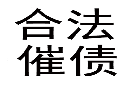 协助追回陈女士20万美容预付卡款